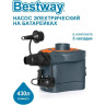 Насос электрический на батарейках BESTWAY SIDEWINDER D CELL (4шт х тип D) 430л/м, 3 насадки в комплекте 62141 BW